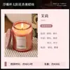 Velas Aromáticas de Soja, Alto Valor Estético, Fragrância Duradoura para o Quarto, Ambiente Doméstico Sem Fumaça, Itens de Decoração para Presente