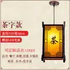 Nova lanterna vermelha de cerâmica Jingdezhen estilo chinês para entrada, hall de entrada, varanda, montada no teto, adequada para pousada, pode ser usada como luminária pendente