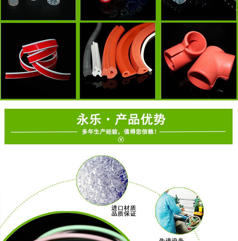 异形饭盒密封圈