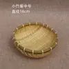 Cesta de Almacenamiento Tejida de Bambú Cesta Cernidora Redonda Tamiz de Bambú Hecho a Mano Productos de Bambú Estilo Granja Cesta para el Hogar Cesta para Frutas Cesta para Lavar Verduras