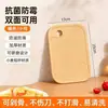 Tabla de Cortar Tabla para Verduras Tabla Doméstica Anti-moho Superficie de Trabajo de Cocina Tabla para Cortar Fruta Tabla Adhesiva Juego Tabla para Cuchillos Panel Tabla de Cortar de Plástico