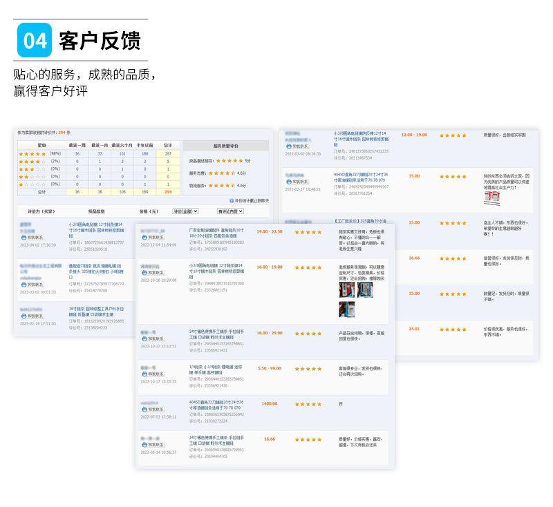 38金刚石链条详情_07