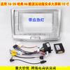 Adecuado para modelos 16-20 de Haval H6 Coolpa Haval Panel de Modificación de Audio para Tablero Android Luz de Emergencia