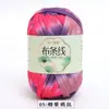 Hilo de Tela de Color Sólido de Alta Elasticidad para Tejer Pantuflas, Zapatos de Ganchillo, Bolsas DIY, Cojines de Cuna, Fabricante de Hilo para Sombreros