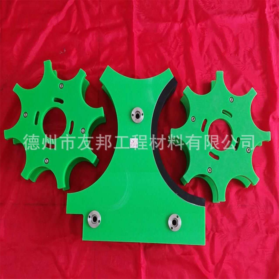 绿色尼龙星轮
