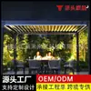 Proveedor transfronterizo de cenadores con celosías eléctricas solares, fabricante de cenadores de aleación de aluminio para jardín exterior deslizables y abatibles