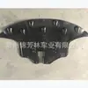 Aplicable a SORENTO MOTOR panel protector inferior 2016 PANEL protector inferior de motor SORENTO
