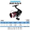 SHIMANO Xima 2019 SIENNA FG carrete de pesca marítima carrete asiático de carretera carrete giratorio Sena carrete de pesca Nuo