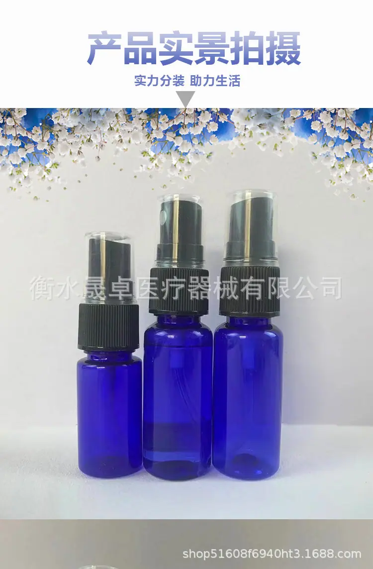 蓝瓶--+黑白喷头_09.jpg
