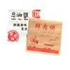 Saco de Papel para Torta de Carne Fresca, Torta de Carne Fresca, Shaobing, Panqueca de Vegetais, Saco de Embalagem à Prova de Óleo, Embalagem para Panqueca de Cebolinha
