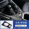 Adequado para 24 Modelos de Toyota Yaris Yaris Cross Console Central Alavanca de Câmbio Porta-Copos Interior Apoio de Braço Saída de Ar Modificação