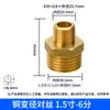 Adaptador reductor directo de latón macizo con doble rosca macho unión hexagonal corta rosca macho-macho extensión roscada accesorio para tubería de entrada de agua no