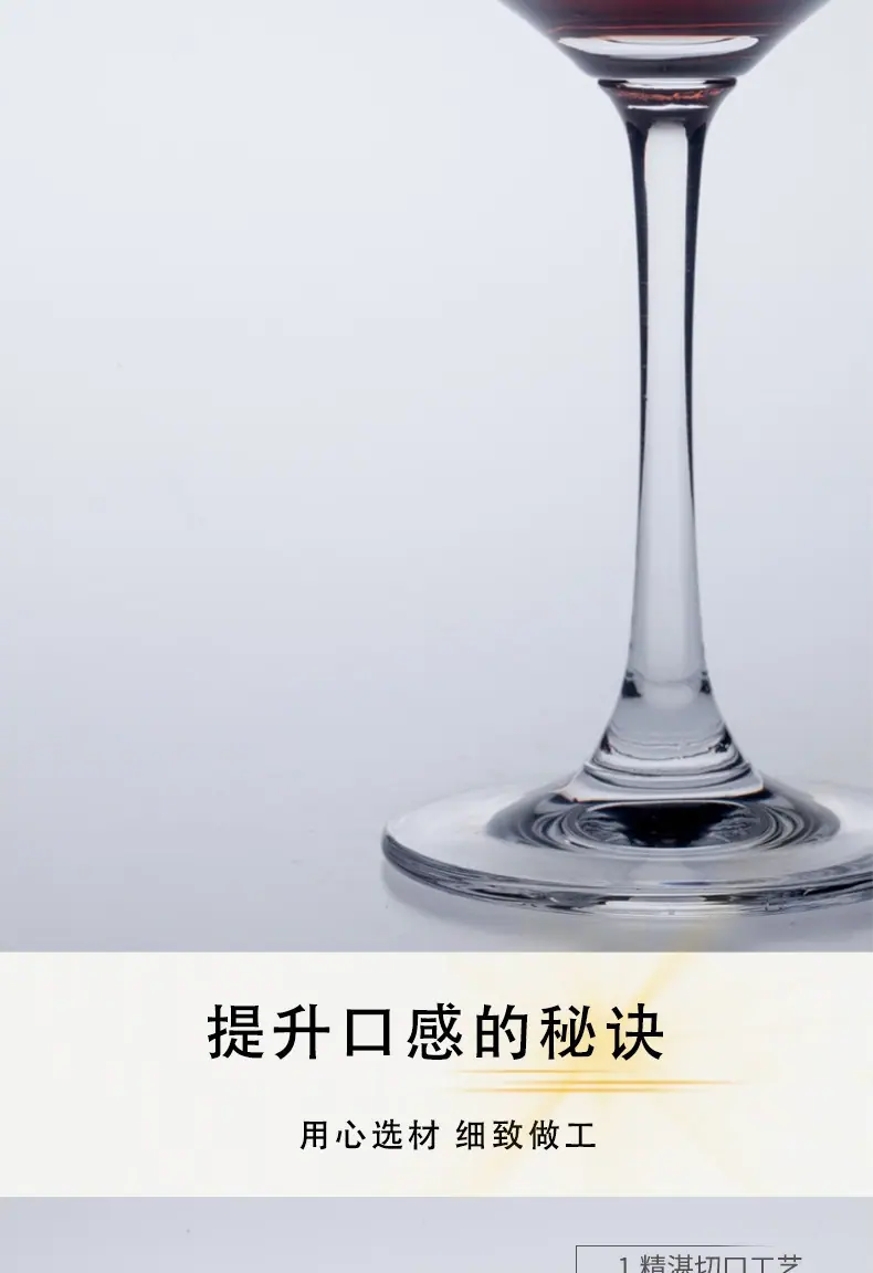 酒杯