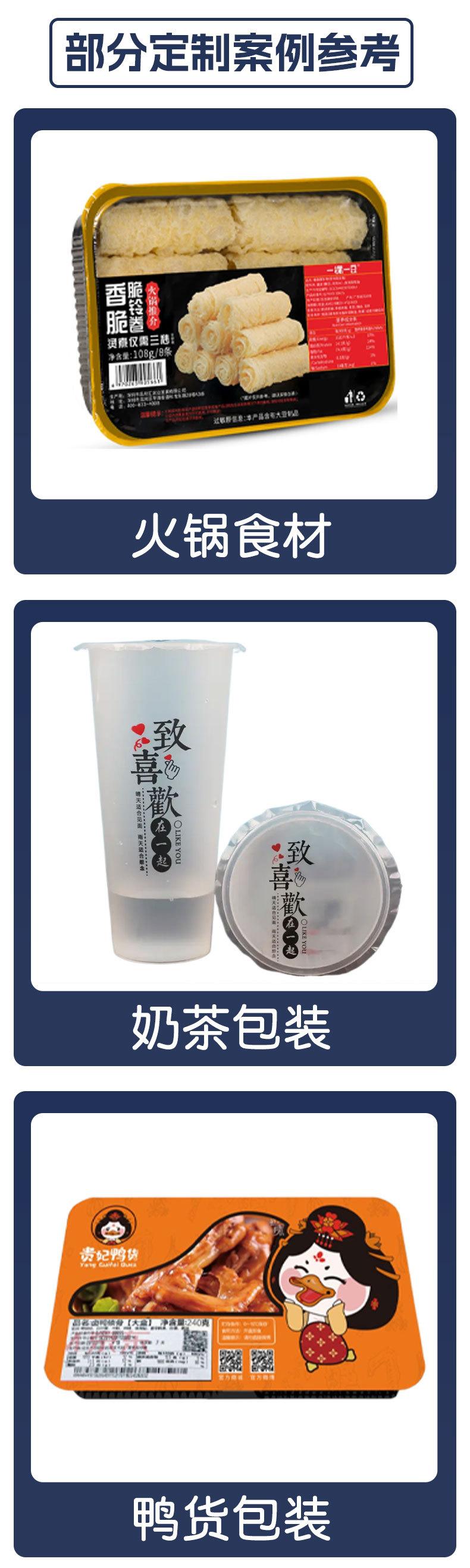 路逍遥定制卷膜_05.jpg