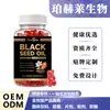 Gomitas de Aceite de Semilla Negra Compuesto Googeer Hidratan Suavemente el Cuerpo y la Piel, Cuidado Diario para el Cabello, y Añaden Brillo al Cabello