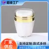 Botella de Vacío para Tarro de Vino de 25ml 30ml, Botella Dispensadora de Loción Tipo Prensa, Botella para Crema Cosmética y de Cuidado de la Piel, Tarro para Crema Facial