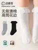 Calcetines Largos de Algodón Clase A sin Costuras Estilo Princesa para Bebé Niña Recién Nacida 0-1-3 Años Primavera Verano