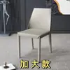 Silla de comedor de cuero de silla de montar, silla minimalista italiana para el hogar con respaldo, silla moderna simple estilo nórdico para hotel, de lujo ligero, de alta gama