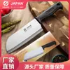 Cuchillo de Chef de Acero Inoxidable para Uso Doméstico, Cuchillo para Filetear, Cuchillo de Cocina Pequeño, Mango Antideslizante Afilado, Cuchillo Pequeño para Picar Asakh-No.482A