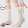 Calcetines de Verano Delgados de Malla Tejida Casual con Dedos Separados para Mujer, Calcetines de Dos Dedos, Calcetines Dulces de Encaje de Color Sólido, Estilo Ins Hueco