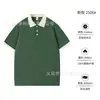 Camisetas personalizadas de manga corta para ropa de trabajo de restaurante, adecuadas para restaurantes, fondas, barbacoas, tiendas de té de burbujas y uniformes para personal de supermercado, polos