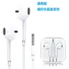 Auriculares con cable, directo de fábrica: Auriculares Tipo-C con chips digitales, conector redondo de 3.5mm, compatibles con dispositivos Apple, Huawei y Xiaomi