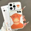Funda de teléfono linda de dibujos animados divertida y peculiar adecuada para Apple 17 Pro Max, Huawei, Xiaomi, Vivo con ventana de visualización grande