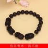 Quatro Estilos DIY Imitação Agarwood Pulseira Fabricante de Joias Atacado Especificações 0.8 Rosário Decorativo Chinês Masculino e Feminino