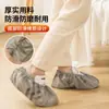 Cubrezapatos Gris Desechable Hogar Interior Tela No Tejida Grueso Resistente al Desgaste a Prueba de Polvo Antideslizante Estudiante Adulto Hospitalidad Shihuai