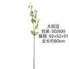 Flores Artificiales de Sol al por Mayor Flores Falsas Flores de Plástico Plantas Verdes Simuladas para Sala de Estar de Casa Muro de Plantas para Paisajismo Hojas Simuladas