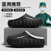 Pantuflas de Algodón Impermeables para Mujer Otoño/Invierno 2026 Hogar Interior Suela Gruesa Caliente Protección Invernal Se Pueden Usar al Aire Libre Antideslizantes Pantuflas de Algodón para Pareja