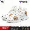 Zapatos de Coco de Moda Personalizados Transfronterizos para Hombre, Hechos a Medida con Tu Propio Diseño, Pedido Mínimo de un Par, Tenis con Logo de Marca Impreso