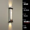 Lámpara de pared solar para exteriores estilo chino para paredes exteriores de patios de montaña y río, luces para pilares de entrada de villas, lámpara de pared para patio
