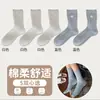 Calcetines de algodón sin costuras para otoño e invierno para mujer, calcetines largos de encaje gris azulados lindos, calcetines de algodón versátiles, calcetines largos estilo Miu