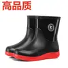 Botas de chuva impermeáveis, sapatos de chuva masculinos, tamanhos 35-49, estilo moderno de cano médio, com forro fixo e solas antiderrapantes, estilo de cano curto
