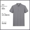 Verano 2025 Nuevo 7A Antibacteriano Secado Rápido Punto Jacquard Unisex Multicolor Camisa Polo con Flecos 2801