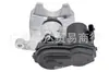 0004232481 0004232381 para Mercedes-benz CLASE A (W176) Pinza de freno electrónica