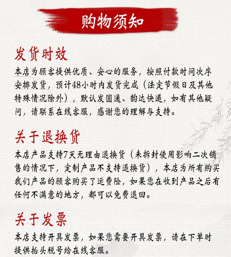 详情13