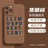 Diseño de Letra de Calle de Moda Adecuado para Funda de Teléfono Estilo Americano para iPhone 17, Funda de Silicona de Cobertura Total para Apple 18 Pro