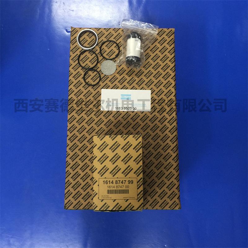 2906066400阿特拉斯空压机配件过滤器保养包