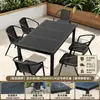 Conjunto de mesa e cadeiras de plástico-madeira para exterior, à prova d'água para pátio, à prova de sol, madeira anticorrosiva, adequado para varandas ao ar livre, jardins e cafés