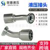 Série 87341Y Flange SAE 3000PSI cotovelo leve 45 graus tubo de óleo de alta pressão junta de mangueira integrada