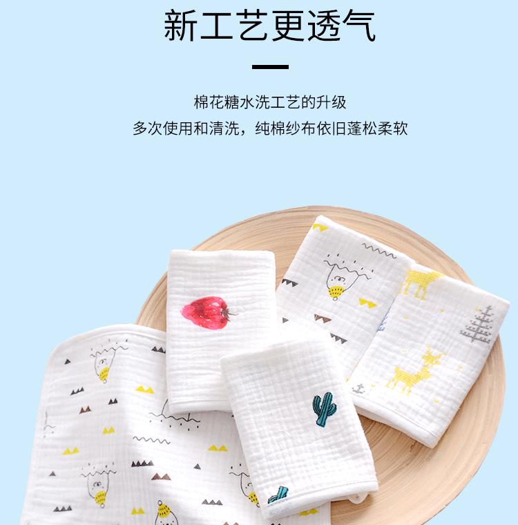 包边方巾_06.gif