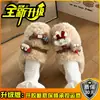 Lindas pantuflas de felpa de dibujos animados para mujer, otoño/invierno 2026, adecuadas para usar en interiores y exteriores, cálidas y acogedoras, con un diseño femenino y forro de algodón esponjoso