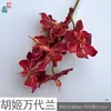 Orquídea Phalaenopsis Tacto Real 9 Flores de Orquídea Fotografía de Estudio Flores de Seda Accesorios Venta al por Mayor Transfronteriza Flores Artificiales
