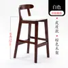 Silla de Barra de Madera Maciza para Hogar con Respaldo Taburete Alto Estilo Escandinavo Silla de Recepción para Tienda de Té con Leche Silla de Barra Moderna Moda R