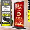 Suporte de Exibição Li Ping Vertical de Chão Placa Kt Exterior Rack de Exibição de Poster Outdoor Suporte de Exibição de Outdoor Banner Roll-Up