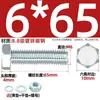 Juego de Pernos Galvanizados de Alta Resistencia Grado 8.8 con Cabeza Hexagonal Exterior Juego Completo de Tornillos, Tuercas y Combinaciones de Varillas Mm4M6M8-M24