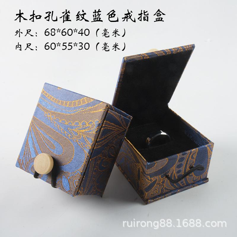 木扣孔雀纹蓝色戒指盒.jpg