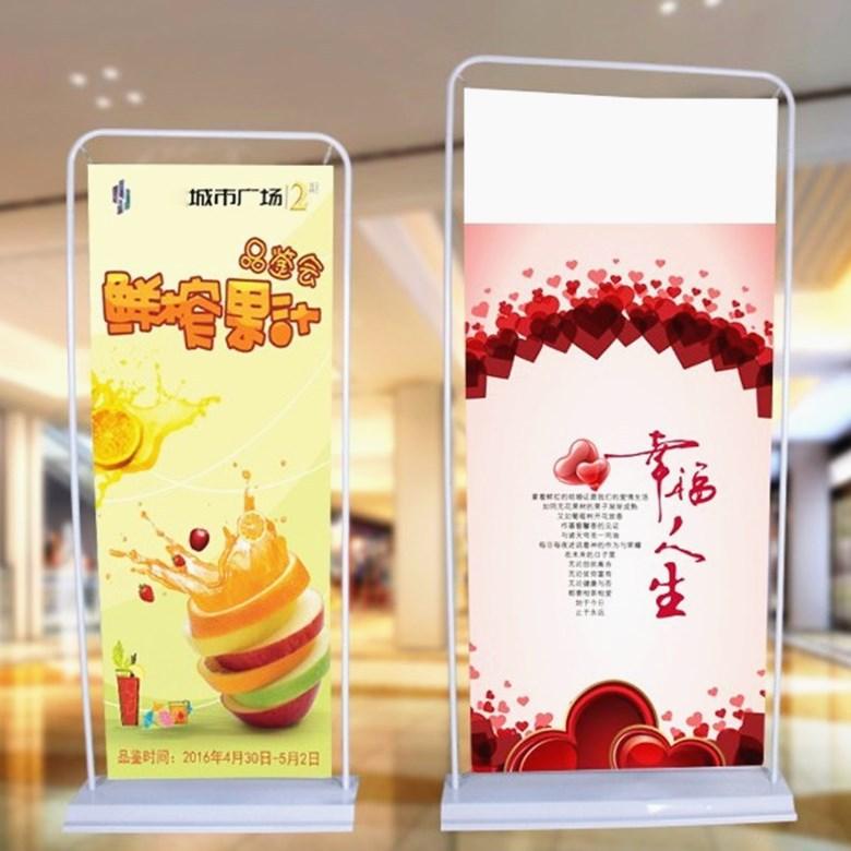 门型展架图1-780